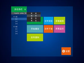 現代化SOP圖紙電子化與軟件集中管理方案 深圳軟件服務價格解析